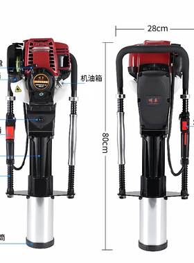 明卓四冲程汽油打桩机工程抢险防汛建筑果园木桩钢管角铁植桩机