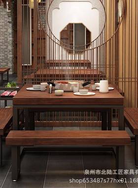 火锅店餐桌椅中式餐厅实木4人餐桌椅组合烧烤小吃店铁艺正方桌子