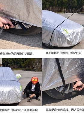 2021新款比亚迪宋专用车衣车罩DM防晒防雨尘遮阳隔热盖布汽车套外