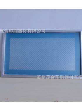 苏州园区铝合金网框网版绷网制版丝印丝印制版