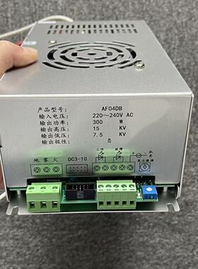 300W500W800W油烟净化器设备高压电源高压包控制器单/双