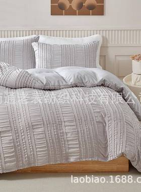 老表供货床上用品剪花褶皱纱竖条立体条纹被套枕套
