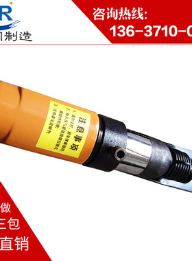 智润风管手提气动合缝机方管手提式合口机小型气动方管合缝枪
