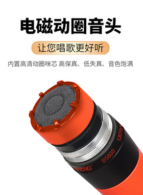 D5800动圈麦克风有线手持KTV舞台演出心形指向唱歌话筒厂家批发