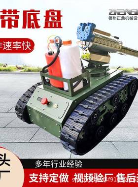 小型电动履带底盘水下履带底盘液压履带底盘管道式巡检机器人