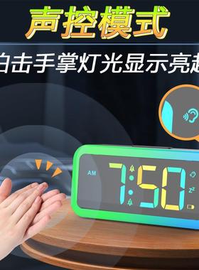 炫彩IED数字闹钟双闹铃书房桌面摆台声控电子钟儿童卧室床头时钟