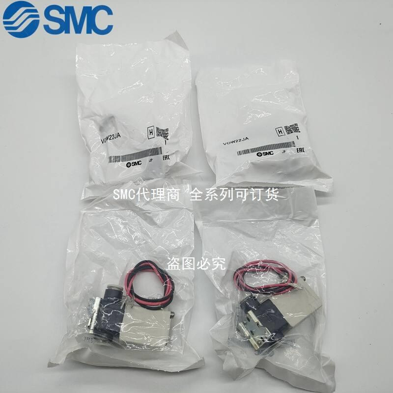 匀发SMC 2通电磁阀 VDW22JA 原装正品 现货秒发 全系列可订货 - 图1