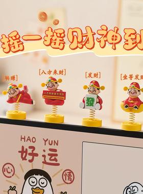 小财神爷摇头摆件招财办公桌面电脑萤幕趴趴车载车内中控台装饰品