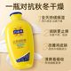 Pechoin body lotion anti-itch body lotion moisturizing and moisturizing