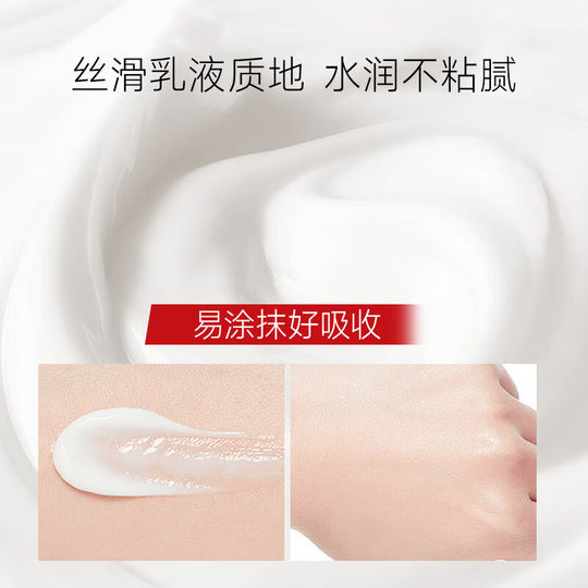 Pechoin Male Vitamin E E essence milk moisturizing and moisturizing