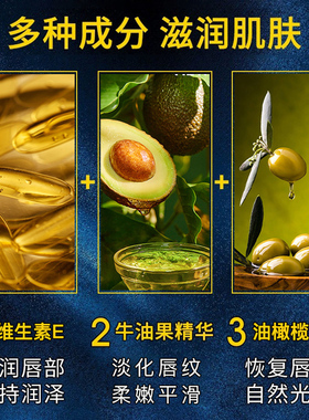 百雀羚润唇膏男士保湿滋润防干裂