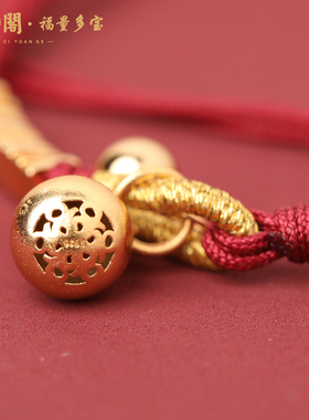 普陀山鎏金福禄手绳葫芦铃铛送礼