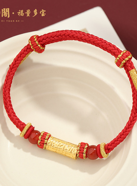 普陀山2026年岁岁红绳手工编织