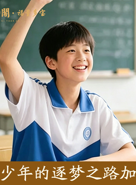 【慈元阁】天然白水晶文昌笔吊坠通透学生送礼百搭挂饰项链