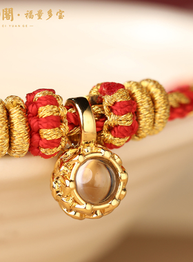 普陀山2026本命年年岁红绳手链