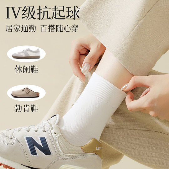 100% cotton anti-odor and anti-pilling mid-calf socks for women