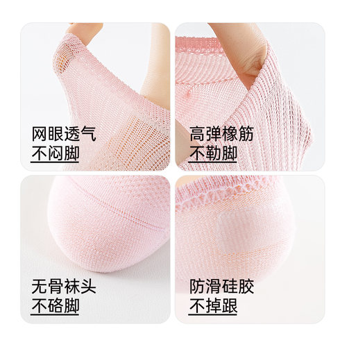 亲相见袜子女船袜纯棉防滑不掉跟夏薄款2026新款爆款女士夏季短袜 - 图2