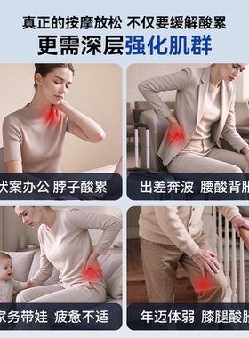 KPN脉冲按摩器智能按摩贴电刺激
