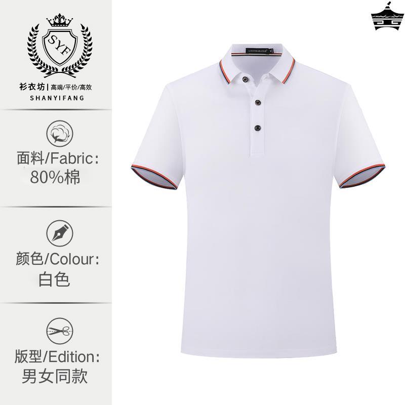 工作服短袖t恤polo衫女上衣夏季有领冰丝速干工衣工装工服印logo - 图3