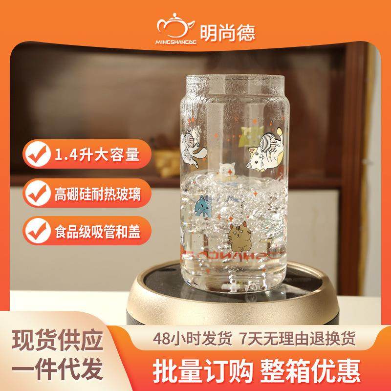 玻璃杯子大容量伴手礼高颜值带盖水杯吸管杯高硼硅玻璃杯,淘宝优惠券,粉丝福利购,淘宝优惠卷