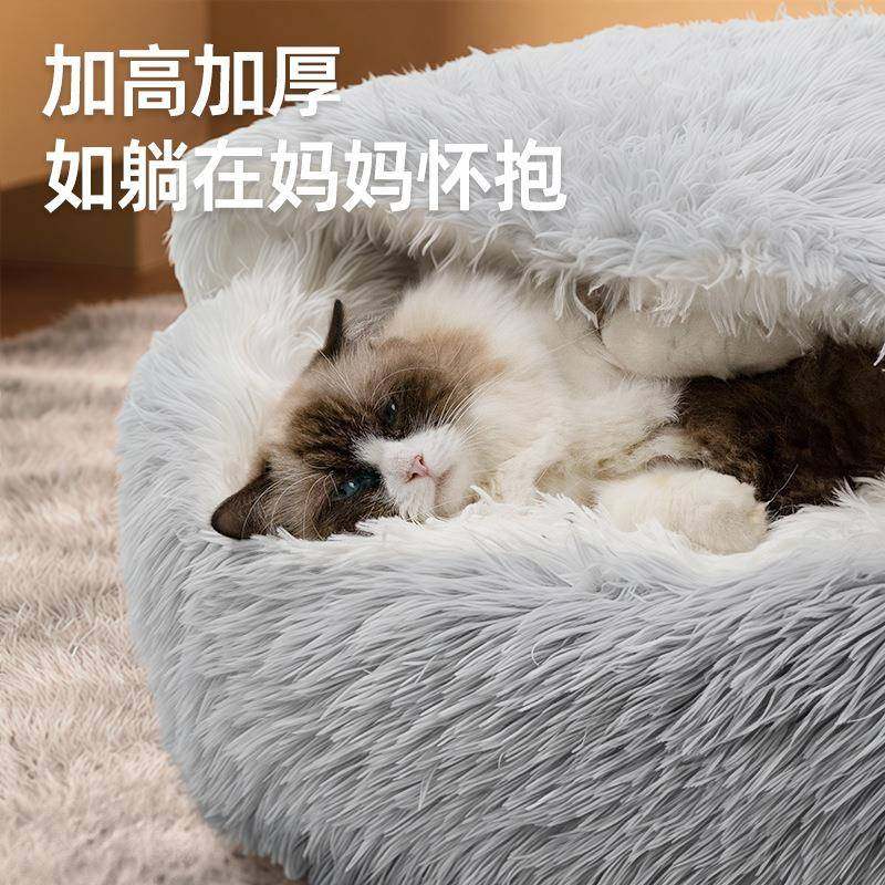 长毛绒贝壳窝猫咪睡觉窝半封闭式冬季保暖舒适狗狗宠物窝猫窝猫床,淘宝优惠券,粉丝福利购,淘宝优惠卷