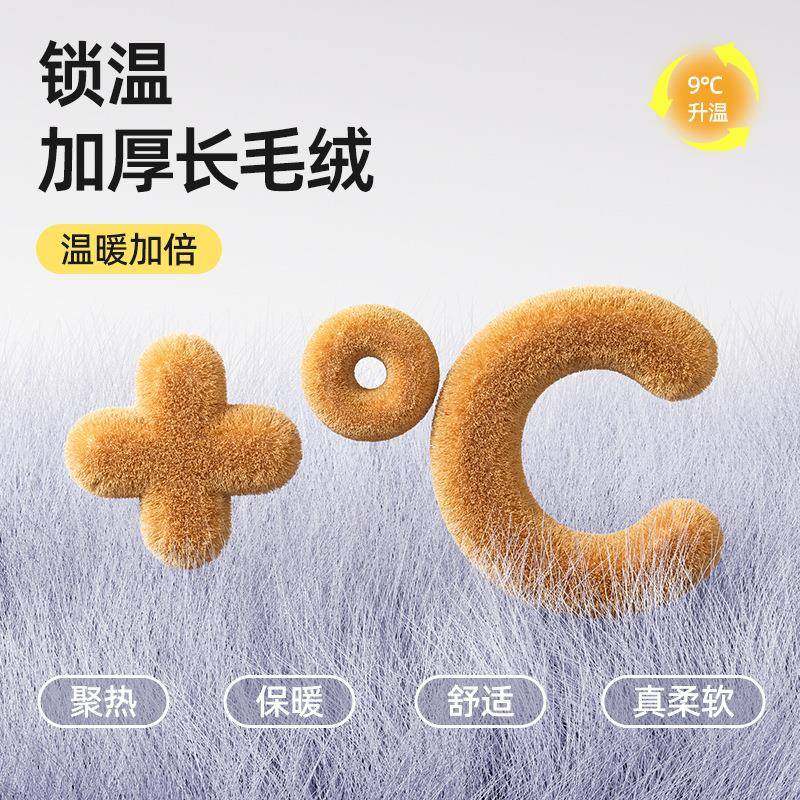 长毛绒贝壳窝猫咪睡觉窝半封闭式冬季保暖舒适狗狗宠物窝猫窝猫床,淘宝优惠券,粉丝福利购,淘宝优惠卷