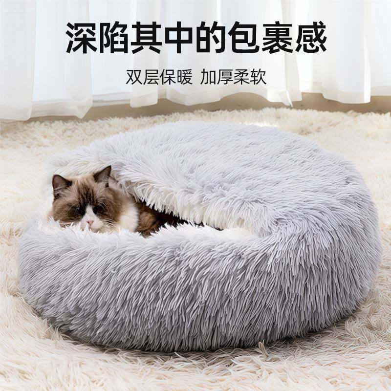 长毛绒贝壳窝猫咪睡觉窝半封闭式冬季保暖舒适狗狗宠物窝猫窝猫床,淘宝优惠券,粉丝福利购,淘宝优惠卷