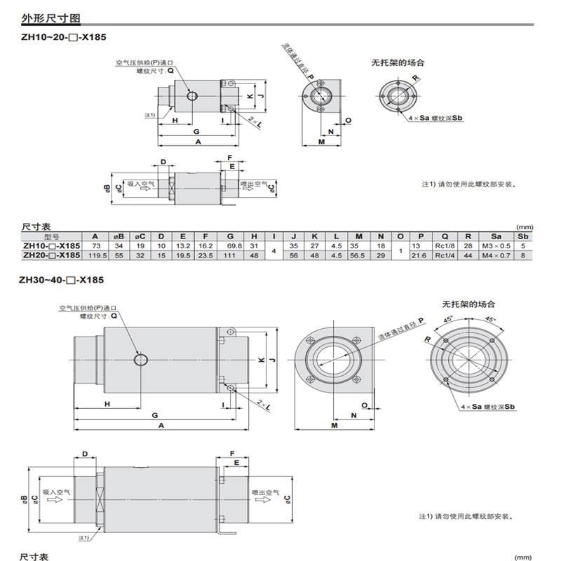 气动空气放大真空输送器ZH10 20 30 40-B-X185气力吸料上料机LT19 - 图2