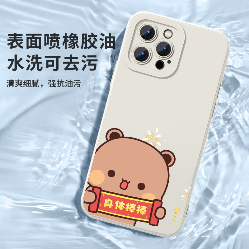 布布一二手机壳苹果15华为mate60新年情侣iPhone14promax2024年vivo13龙年OPPO小米12x适用11p荣耀100情侣款8-图2