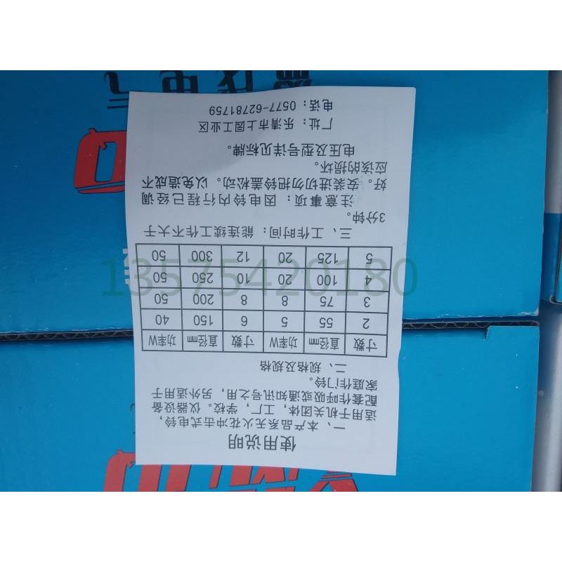 圆UC4-55 75 100 200 250 300mm AC220v不锈钢内击式电铃 无火花 - 图1