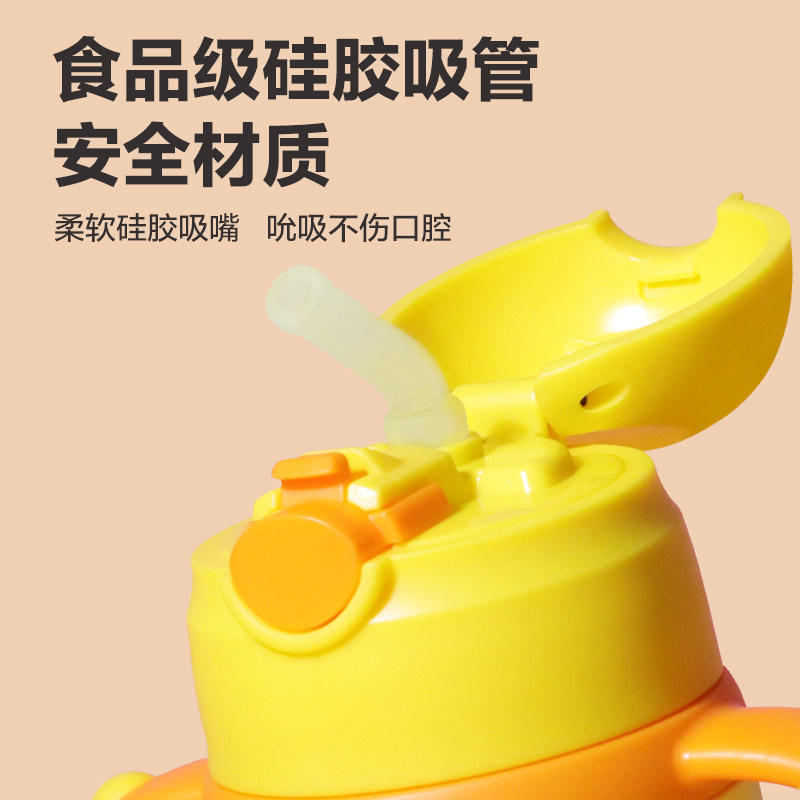 小黄鸭儿童保温杯女孩男孩上学喝水专用吸管杯幼儿园水杯吸管刷,淘宝优惠券,粉丝福利购,淘宝优惠卷