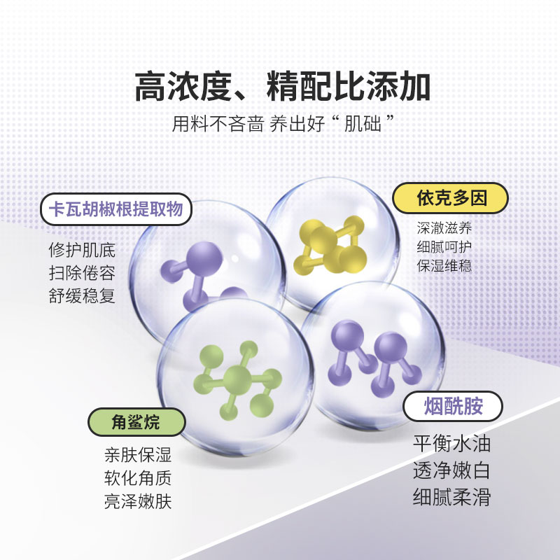 集好悦颜修护精华液2ml*14支换季补水保湿舒缓面部提亮
