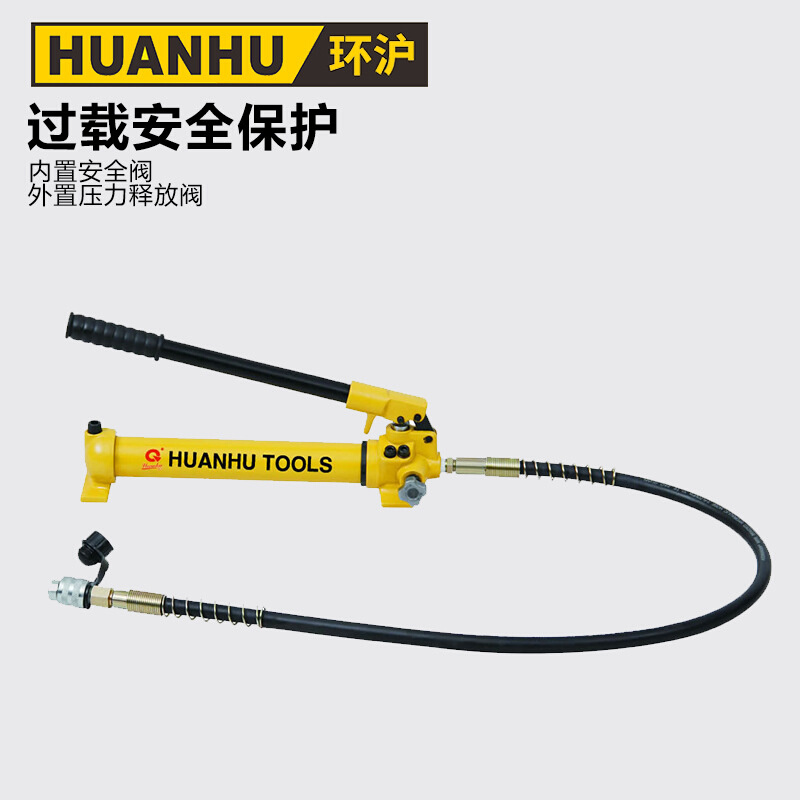 环沪HHB-700C手动液压泵便捷式小型手压液压泵油压泵-图3