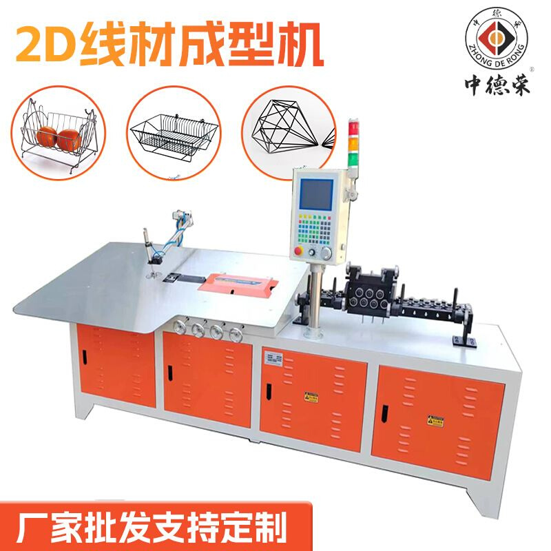 -38mm镀锌丝成型机厂2d自动弯框弯线机金属钢丝弯线机 - 图0