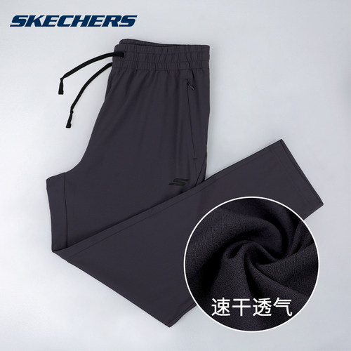 斯凯奇灰色运动冰丝长裤男夏季防晒直筒裤速干垂感休闲凉感梭织裤 - 图1