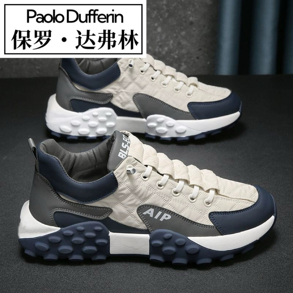 保罗达弗林2026春季大码保暖男鞋时尚休闲运动鞋潮流百搭韩版男鞋,淘宝优惠券,粉丝福利购,淘宝优惠卷