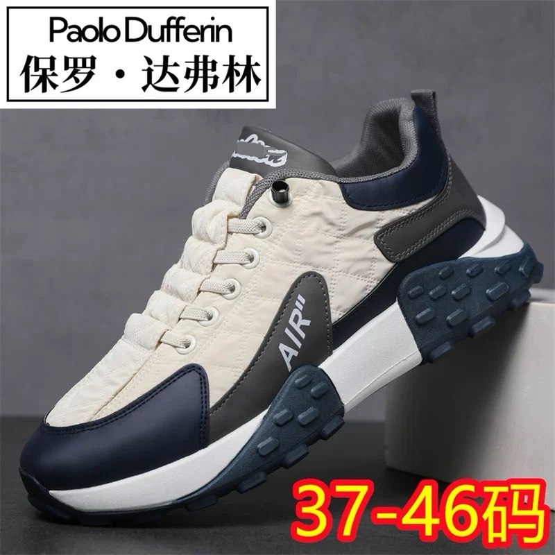 保罗达弗林2026春季大码保暖男鞋时尚休闲运动鞋潮流百搭韩版男鞋,淘宝优惠券,粉丝福利购,淘宝优惠卷