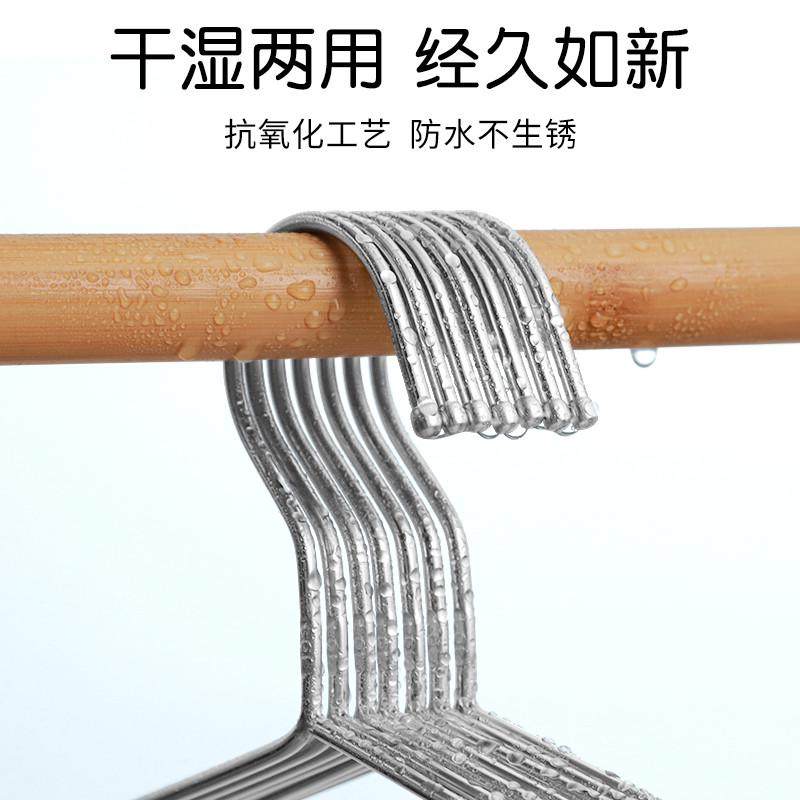 不锈钢衣架304家用宿舍凉晾晒铁架子加粗加厚的衣撑子衣挂钩,淘宝优惠券,粉丝福利购,淘宝优惠卷