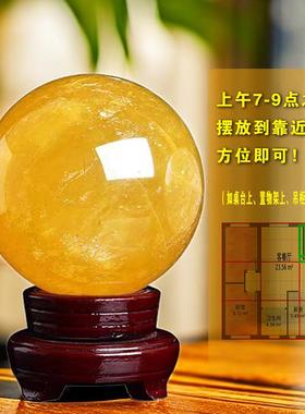 东北缺角天然水晶球补角牌黄色方解石摆件艮宫房子西南坤卦效果好