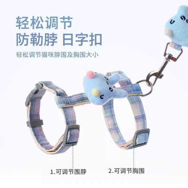 猫咪牵引绳防挣脱外出专用遛猫绳溜猫炼子网红胸背带狗炼子狗绳子,淘宝优惠券,粉丝福利购,淘宝优惠卷