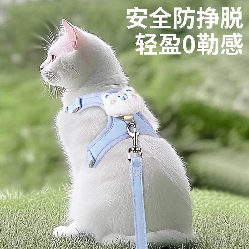 猫咪牵引绳防挣脱不勒脖外出专用小猫奶猫溜猫神器防丢胸背带链子,淘宝优惠券,粉丝福利购,淘宝优惠卷