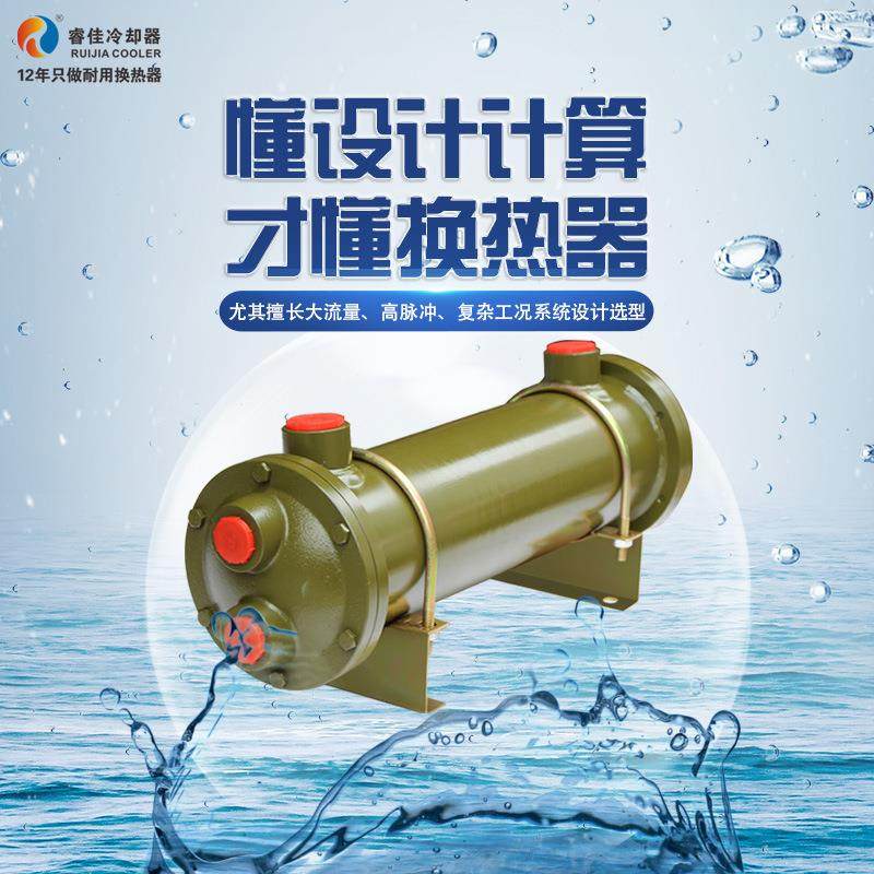 佛山厂家热销真空泵列管油水冷却器 铜管套片壳管式换热器,淘宝优惠券,粉丝福利购,淘宝优惠卷