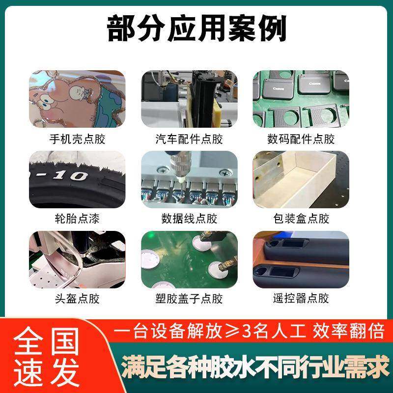 工厂直销智能手表点胶机PUR热熔胶智能手环外壳边款自动点胶机,淘宝优惠券,粉丝福利购,淘宝优惠卷