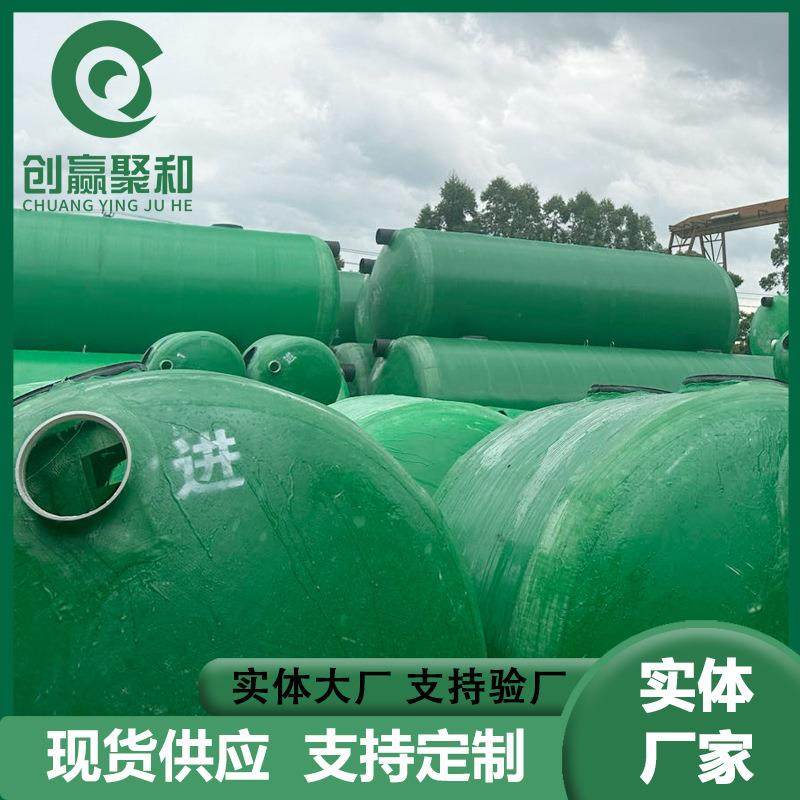 缠绕玻璃化粪沉淀池隔油池埋式成品罐玻璃钢污水处理设备规格齐全,淘宝优惠券,粉丝福利购,淘宝优惠卷