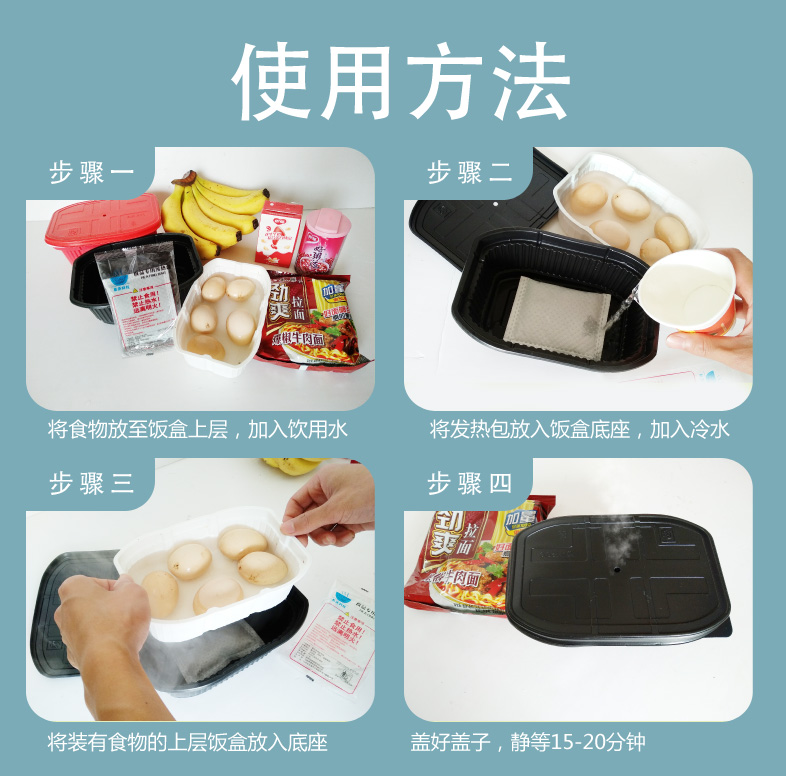 食品专用自加热包自热餐盒自嗨锅外卖保温30g烤鸭发热包整件批发