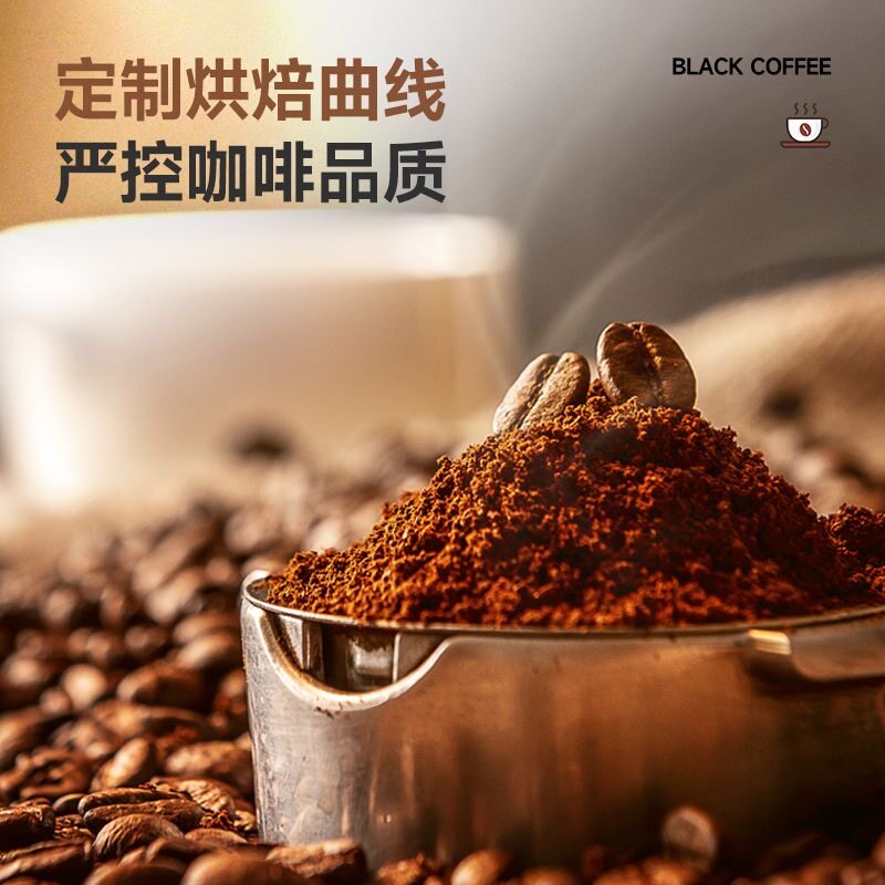 【邮政咖啡】黑咖啡提神醒脑健身无糖燃减正品冷热双泡速溶咖啡