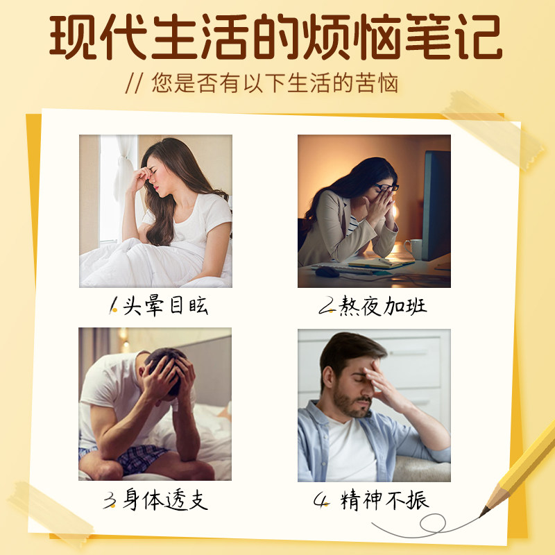 邮政农品桑葚枸杞红枣桂圆茶人参六宝茶组合养生泡茶包正品旗舰店