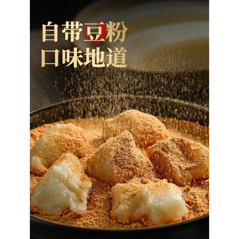 东北朝鲜族打糕韩国糯米打糕手工加热即食含黄豆粉570g