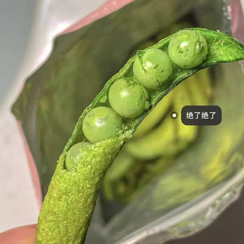 甜豌豆脆脱水蔬菜干即食香甜果蔬脆青豆儿童孕妇休闲零食酥脆袋装,淘宝优惠券,粉丝福利购,淘宝优惠卷