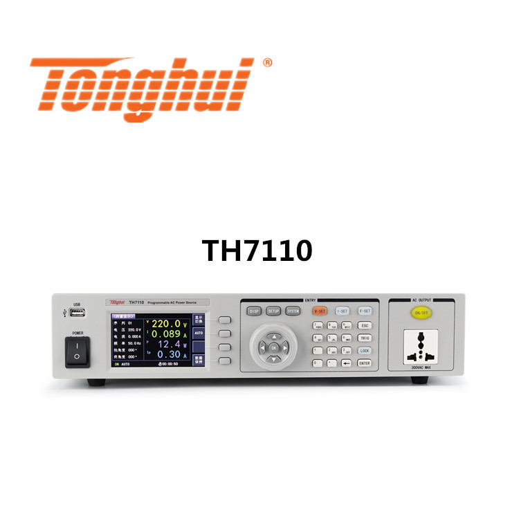 可编程线性变频电源TH7105/TH7110/TH7120交流变频电源 - 图0